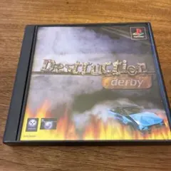 デストラクション・ダービー　PS1
