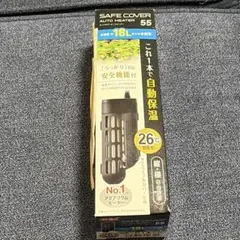 セーフカバーオートヒーター⭐️アクアリウムヒーター　18L 26℃のサムネイル