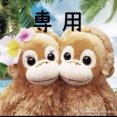 すもも様 リクエスト 8点 まとめ商品