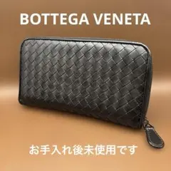2025年最新】ボッテガヴェネタ ラウンドファスナー長財布の人気