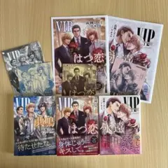 VIP 共鳴