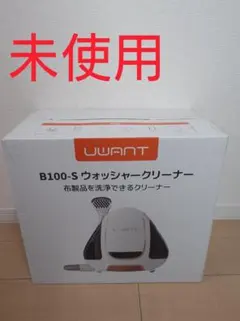 2026年最新】UWANT b100の人気アイテム - メルカリ