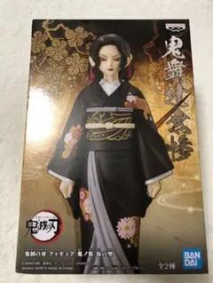 2025年最新】鬼舞辻無惨～芸妓の人気アイテム - メルカリ