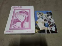 【ファンクラブ限定】うる星やつら 壁掛け時計 1980年代　当時物 ファンクラブ限定】うる星やつら 壁掛け時計 1980年代 当時物