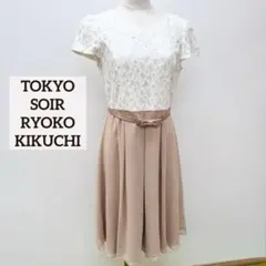 美品 リョウコキクチ 東京ソワール セレモニー パーティードレス 9 ピンク Mのサムネイル