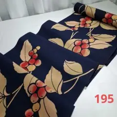 ☘️新染め=柿渋染め=新古品反物カット売り 195