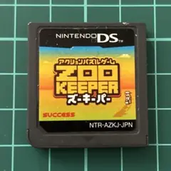 622)ZOOKEEPER ズーキーパー　DS
