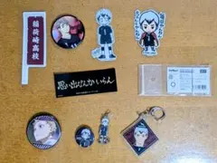 ハイキュー!!　稲荷崎高校 キャラクターグッズセット　北信介　宮治　夜久 衛輔