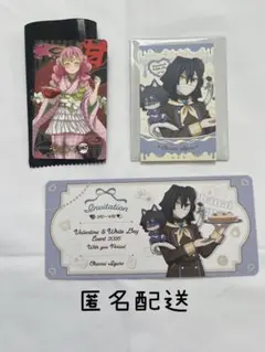 鬼滅の刃 甘露寺蜜璃 伊黒小芭内 チョコ風カード 招待状風チケットカード 宅麺