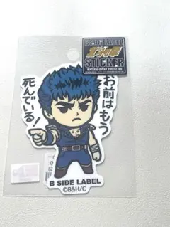 すのーぼーる様 リクエスト 2点 まとめ商品