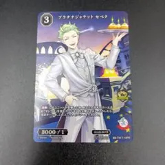 ビルディバイドブライト プラチナジャケット pr+ 27枚セット ビルディバイドブライト プラチナジャケット pr+ 27枚セット - メルカリ