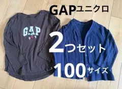 GAP &ユニクロ⭐︎トップス2つセット⭐︎100サイズ