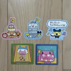 たまごっち シール 5枚セット