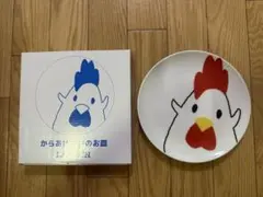 からあげクンのお皿 LAWSON