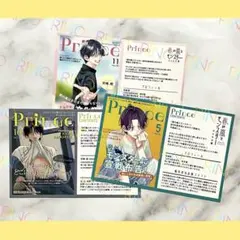 【春の嵐とモンスター】ミユキ蜜蜂　天峰栢　TSUTAYA 特典　彼氏棚　まとめ