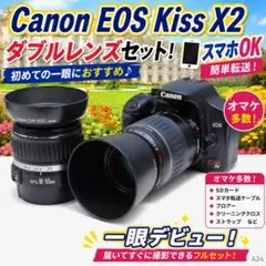 2026年最新】canon eos x2 望遠レンズの人気アイテム - メルカリ