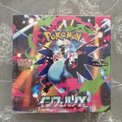 ポケモンカード インフェルノX シュリンク付き1BOX