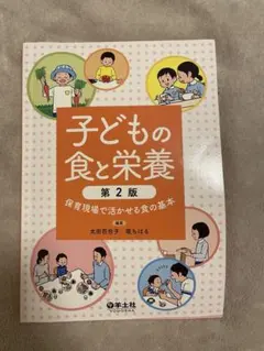 Item thumbnail for item 0615616b-c767-4878-abf0-20f05d406762