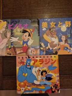ディズニー/世界名作アニメ 絵本 6冊セット - メルカリ