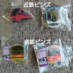 近鉄特急　銘板　レア 2025年最新】鉄道部品 近鉄の人気アイテム - メルカリ