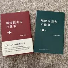 Item thumbnail for item f1284d01-0d15-421b-be1f-9db8801d0fa1