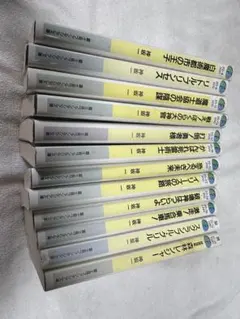 M1スレイヤーズすぺしゃる 文庫版 12冊セット 神坂一