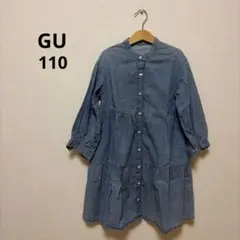 GU デニムワンピース 110㎝