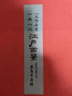 Item thumbnail for item b7216e13-b9b6-4d28-9367-cf3ff0506707