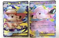 Item thumbnail for item 0074b1dc-5547-4507-a799-74f7089e99f3