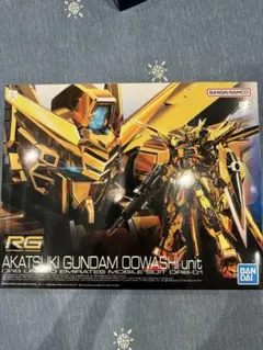 ガンプラ RG アカツキガンダム 不知火ユニット 未開封 セット RG 1/144 SHIRANUI unit for AKATSUKI GUNDAM & CONNECTING