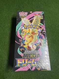 ポケモンカードゲーム MEGA ドリームex 10パック入りシュリンク付き