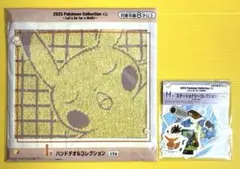 ポケモン 一番くじ　タオル　ピカチュウ　ステッカー　ステーショナリーコレクション