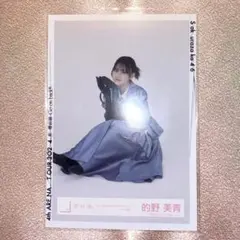 2026年最新】的野美青 生写真 3rdの人気アイテム - メルカリ