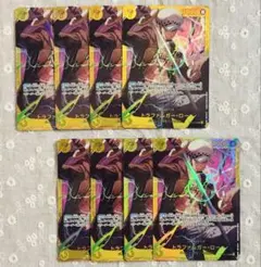 ワンピースカード　ロー　SEC 8枚セット