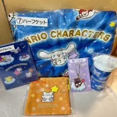 【新品未使用】サンリオキャラクター大賞　当たりくじ　ハーフケット　シナモロール