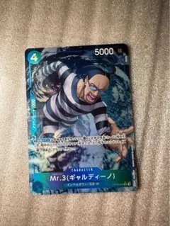 2026年最新】Mr.3(ギャルディーノ) SRパラレルの人気アイテム - メルカリ