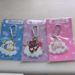 アクリルキーホルダーセット 雲の上のキャラクター