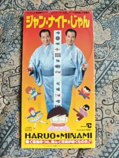 サンポートナカガワ インドの大運動会 ドスベロ - メルカリ