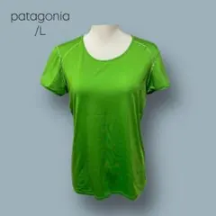 2160 【patagonia】Tシャツ　キャプリーン　グリーン　スポーツ　L