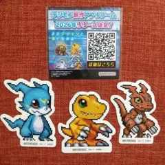 デジモン ステッカー 3枚セット