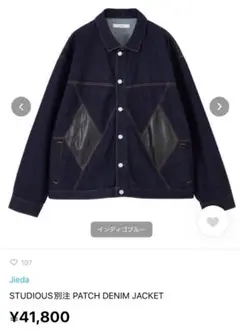 JieDa ジャケット DENIM ZIP JACKET – JieDa WEB STORE