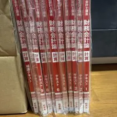 CPA会計学院25/26合格目標テキスト 財務会計論セット CPA会計学院25/26合格目標テキスト 財務会計論セット - メルカリ
