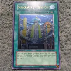 2025年最新】摩天楼2－ヒーローシティの人気アイテム - メルカリ
