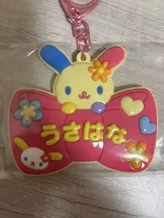 うさはな　ミラーマスコット