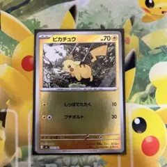 ピカチュウミラーMEGA スタートデッキ100 バトルコレクション225/742