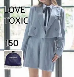 LOVETOXICラブトキ★セットアップ＋ブラウス＋リボン　フォーマル　グレー
