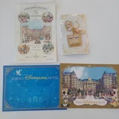 ディズニーランドホテル キーホルダー ポストカード グランドオープン