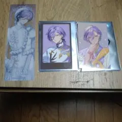 榊ネス 3点セット