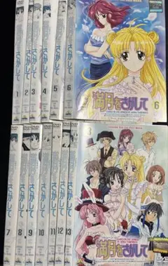 Item thumbnail for item 665524f2-4bc8-4b85-847b-309f7fbac855