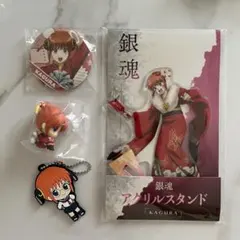 銀魂 吉原炎上篇 神楽 缶バッジ 10点セット - メルカリ